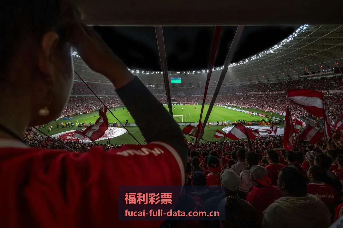福利彩票福彩3D每日开奖数据分析